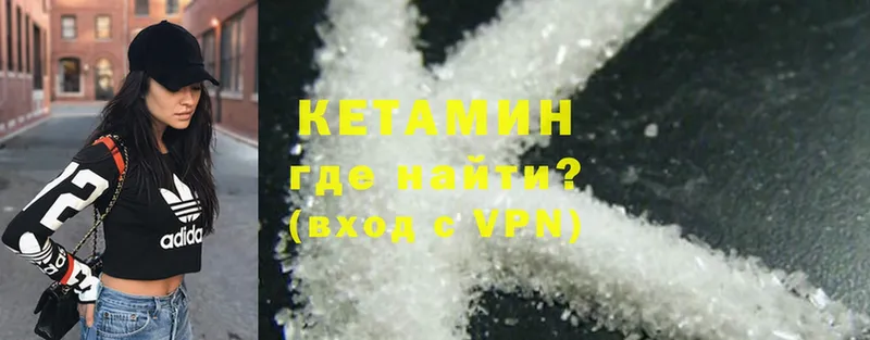 купить наркотики сайты  Чайковский  Кетамин ketamine 