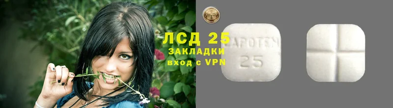 LSD-25 экстази ecstasy  MEGA онион  Чайковский  что такое  